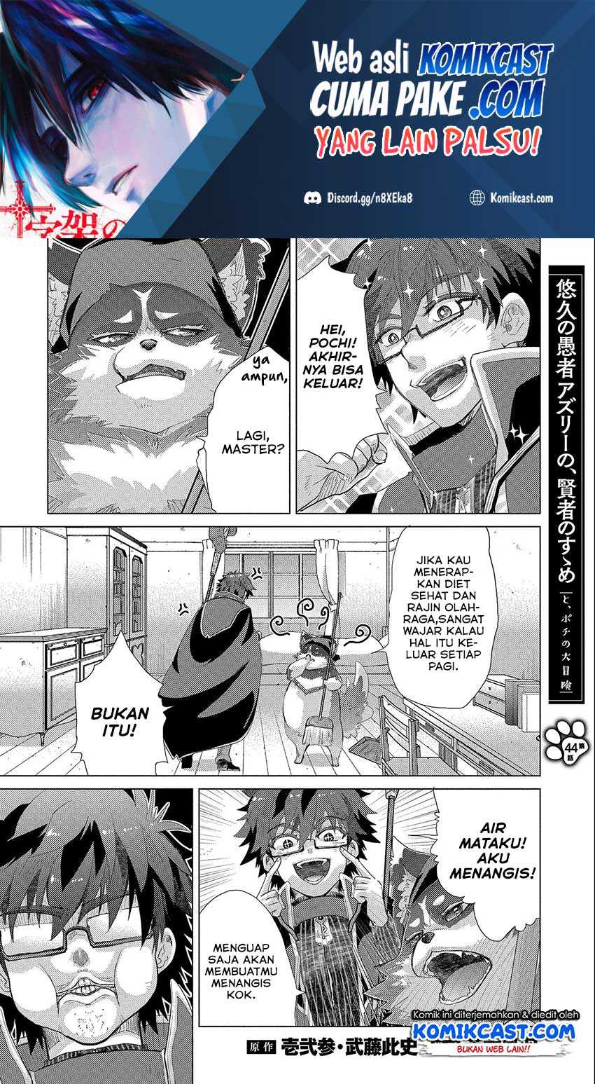 Manga Yuukyuu no Gusha Asley no, Kenja no Susume Chapter 44 gambar 2