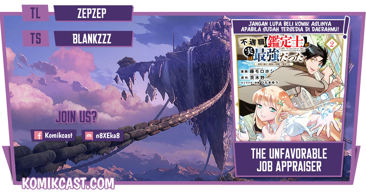 Komik The Unfavorable Job “Appraiser” Is Actually the Strongest Chapter 25.1 gambar 1