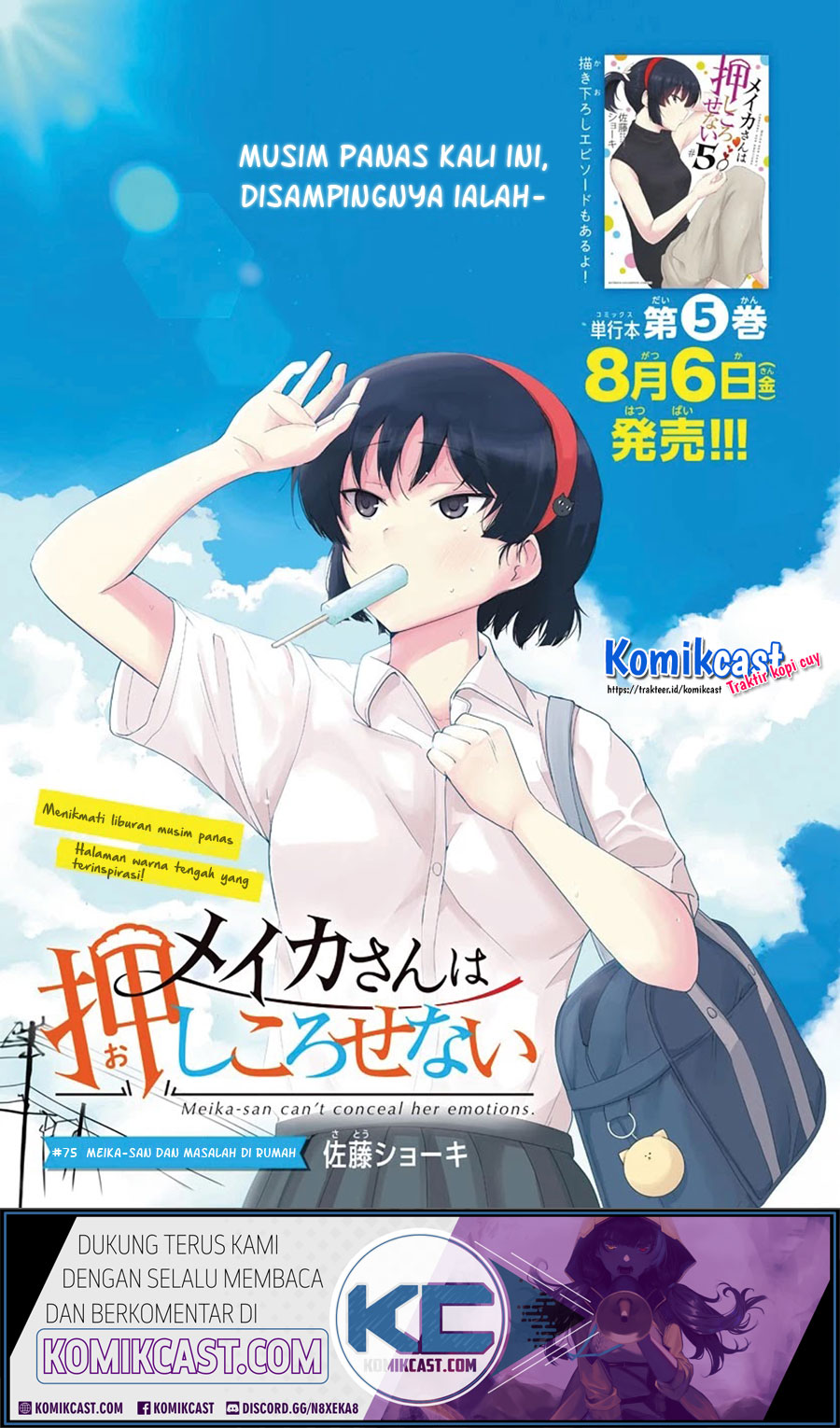 Manga Meika-san Can’t Conceal Her Emotions Chapter 75 gambar 2