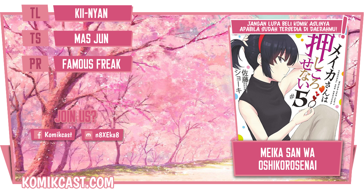 Komik Meika-san Can’t Conceal Her Emotions Chapter 73 gambar 1