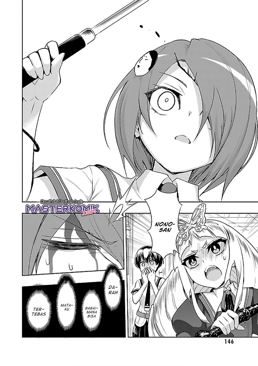 Busou Shoujo Machiavellianism Chapter 39 Gambar 21