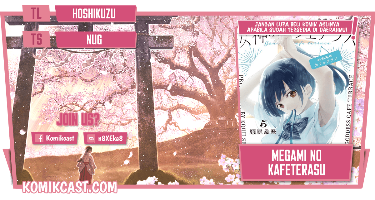Komik Megami no Kafeterasu (Goddess Café Terrace) Chapter 49 gambar 1