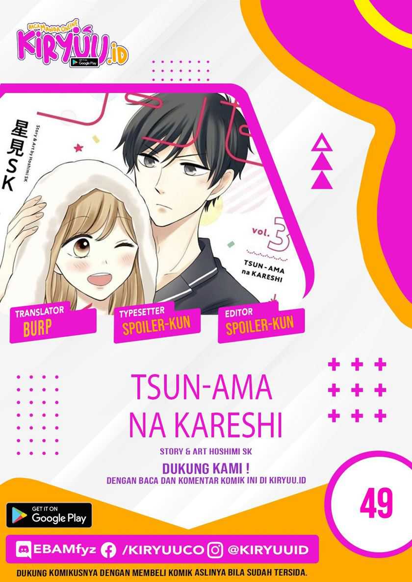 Komik Tsun-Ama na Kareshi Chapter 49 gambar 1