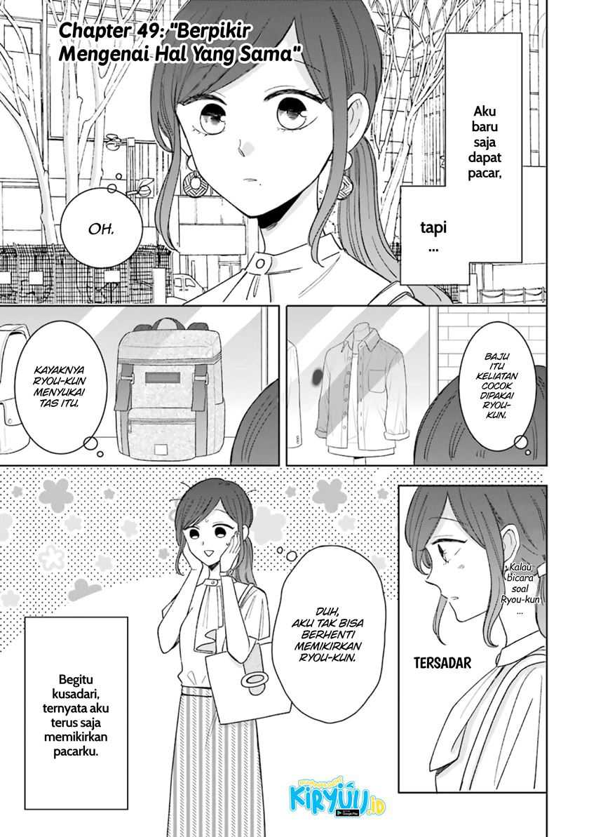 Manga Tsun-Ama na Kareshi Chapter 49 gambar 2
