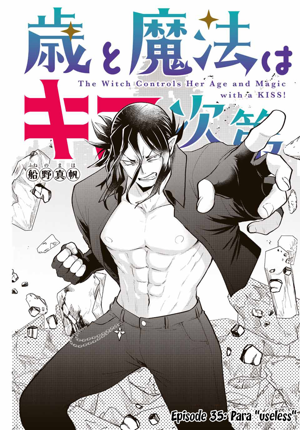 Manga The Witch Controls Her Age and Magic With a Kiss Chapter 35 gambar 2