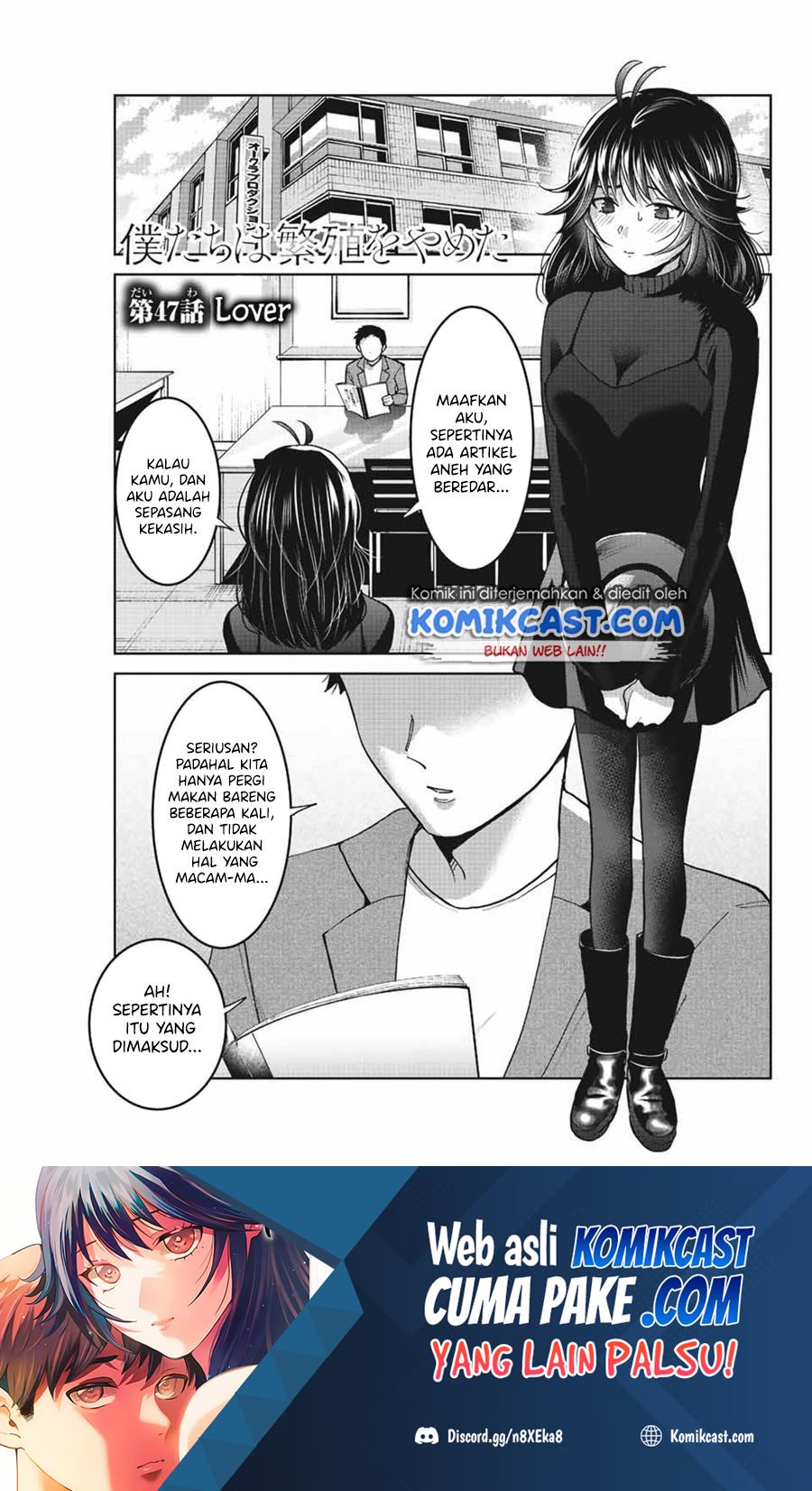 Manga Bokutachi wa Hanshoku wo Yameta Chapter 47 gambar 2
