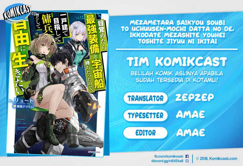Komik Mezametara Saikyou Soubi to Uchuusen-mochi datta no de Chapter 21.1 gambar 1