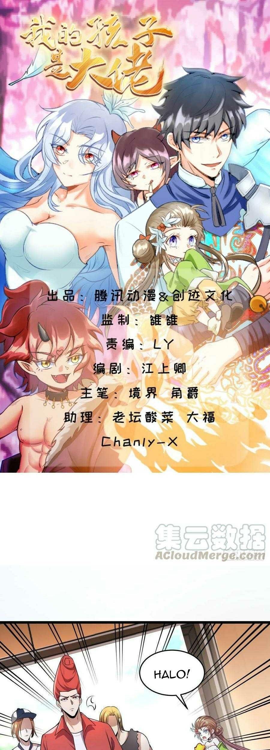 Manhua My Son In Brother Chapter 14 gambar 2