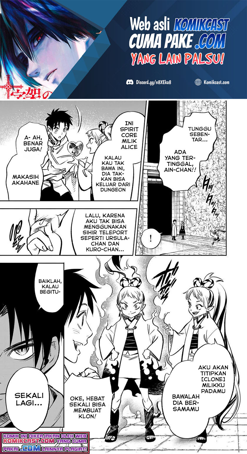 Manga The Unfavorable Job “Appraiser” Is Actually the Strongest Chapter 27.1 gambar 2