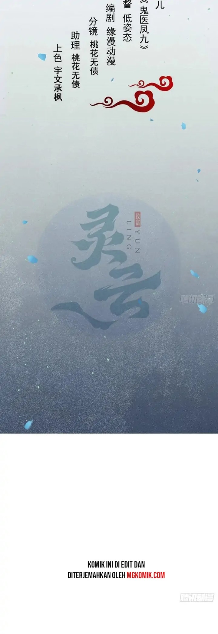Manhua The Ghostly Doctor Chapter 455 gambar 2
