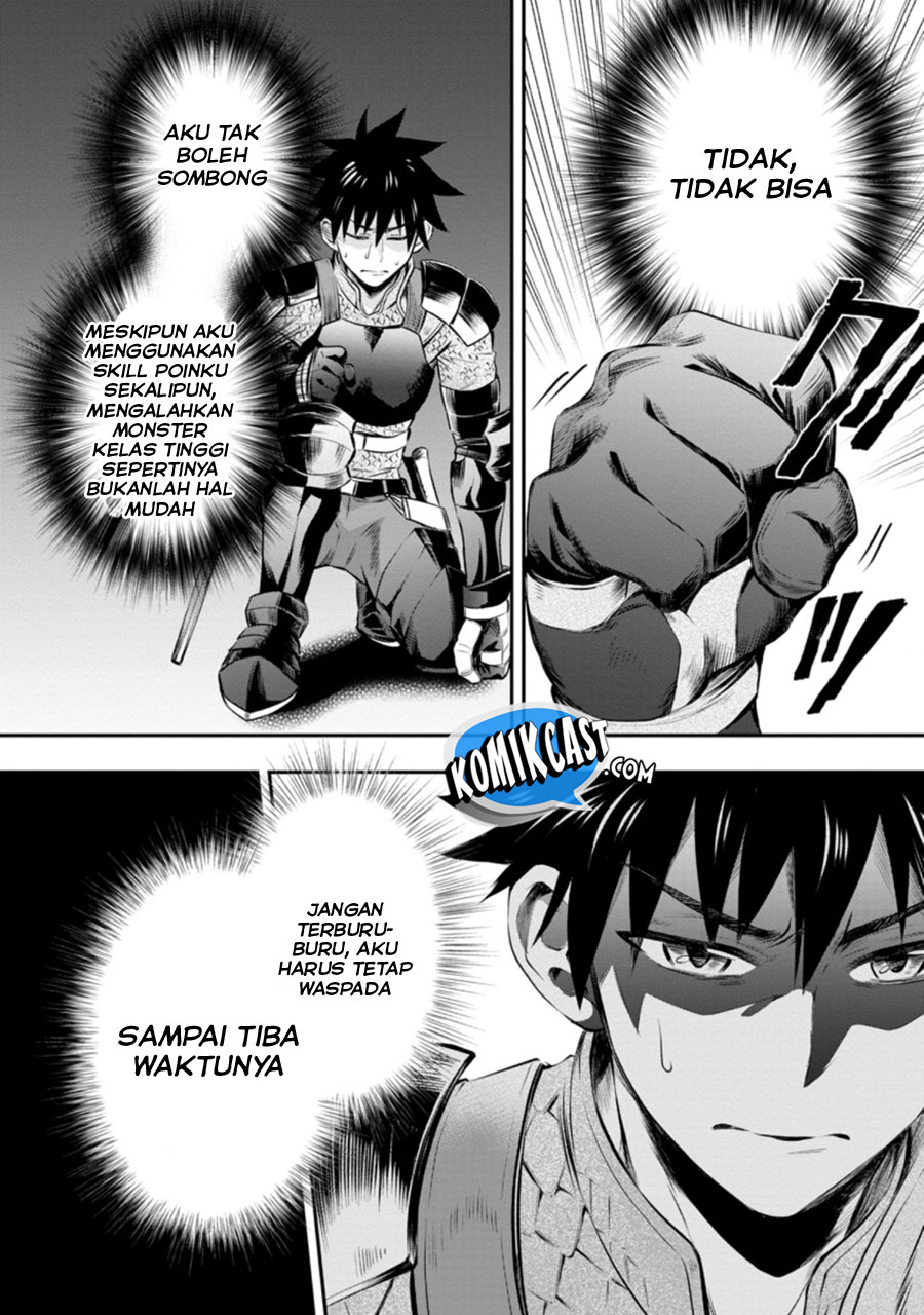 Bouken-ka ni Narou! ~ Sukiruboudo de Dungeon Kouryaku ~ Chapter 30 Gambar 25