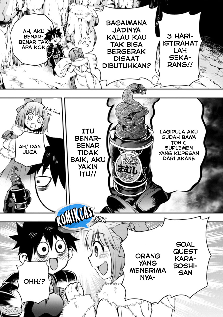 Bouken-ka ni Narou! ~ Sukiruboudo de Dungeon Kouryaku ~ Chapter 30 Gambar 28