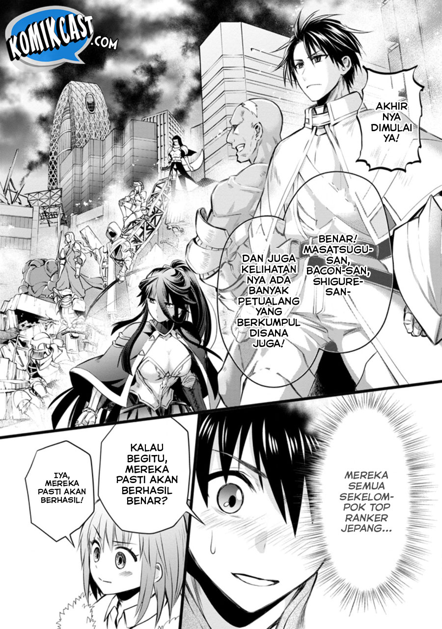 Bouken-ka ni Narou! ~ Sukiruboudo de Dungeon Kouryaku ~ Chapter 30 Gambar 30