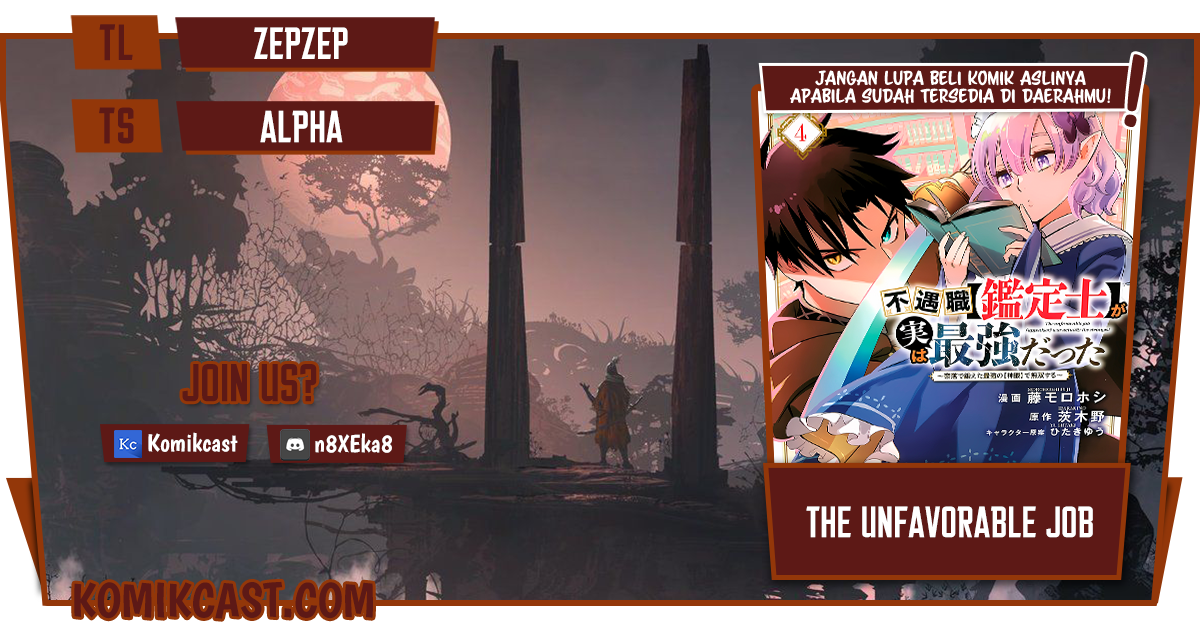 Komik The Unfavorable Job “Appraiser” Is Actually the Strongest Chapter 29.1 gambar 1