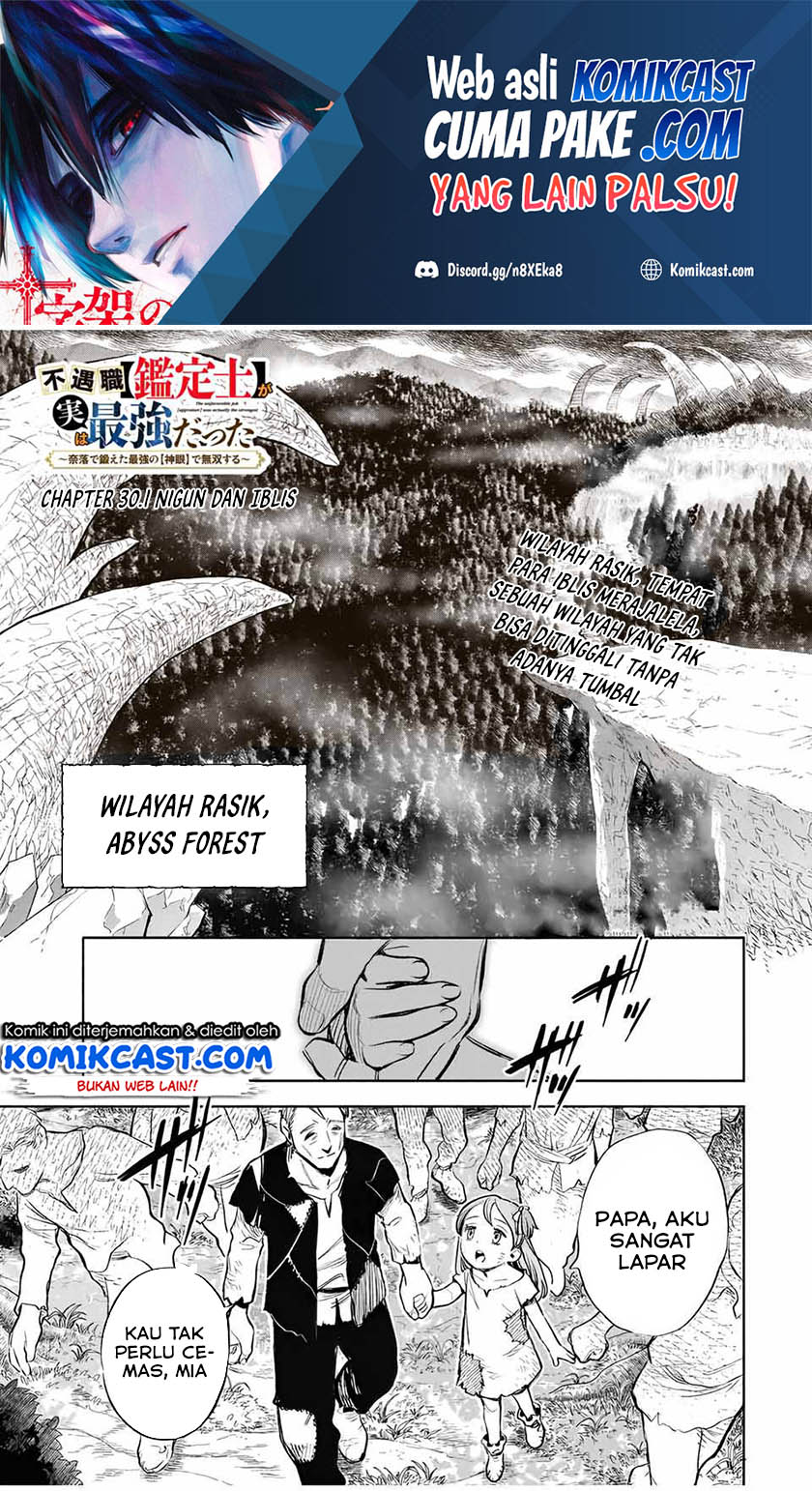 Manga The Unfavorable Job “Appraiser” Is Actually the Strongest Chapter 30.1 gambar 2