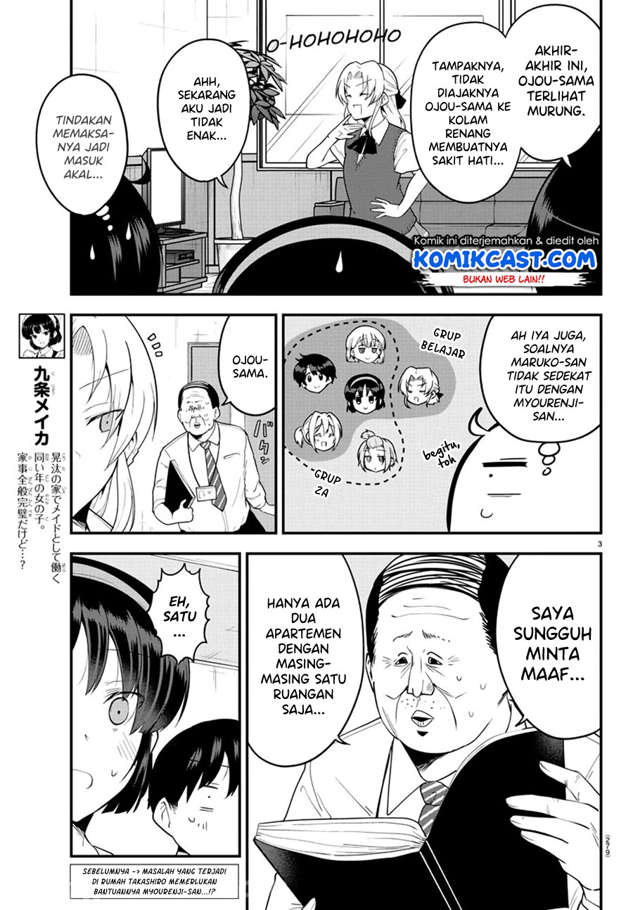 Meika-san Can’t Conceal Her Emotions Chapter 76 Gambar 4