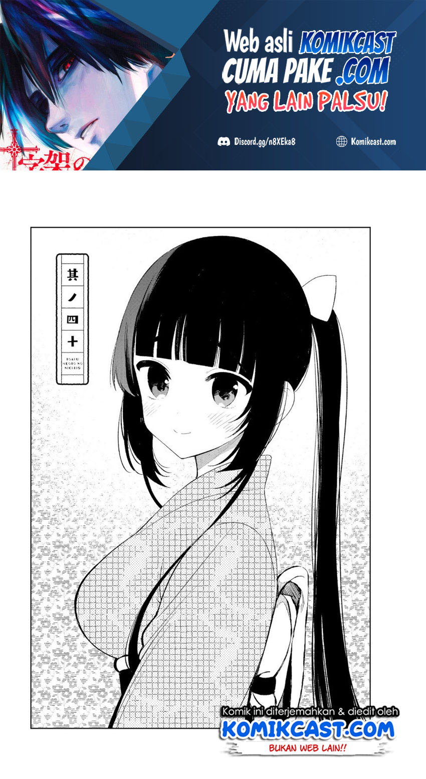 Manga Toaru Meoto no Nichijou Chapter 40 gambar 2
