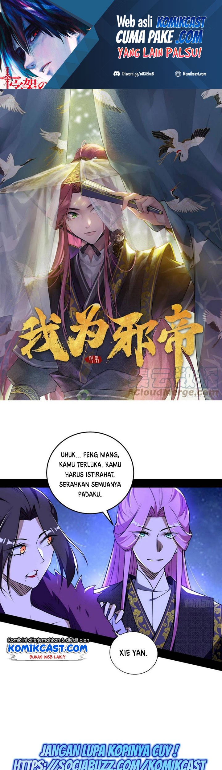 Manhua I’m An Evil God Chapter 197 gambar 2