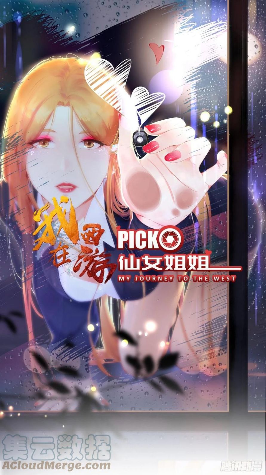 Manhua I’m Picking Fairy Sister On The Westward Journey Chapter 83 gambar 2
