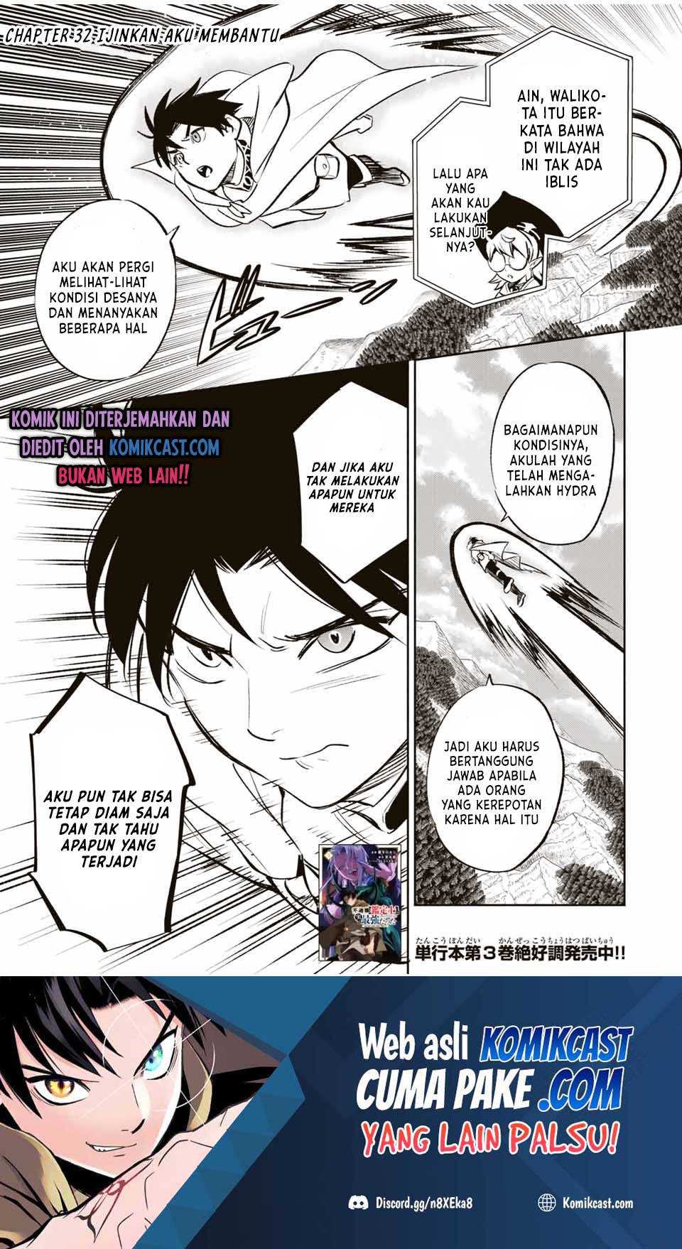 Manga The Unfavorable Job “Appraiser” Is Actually the Strongest Chapter 32.1 gambar 2