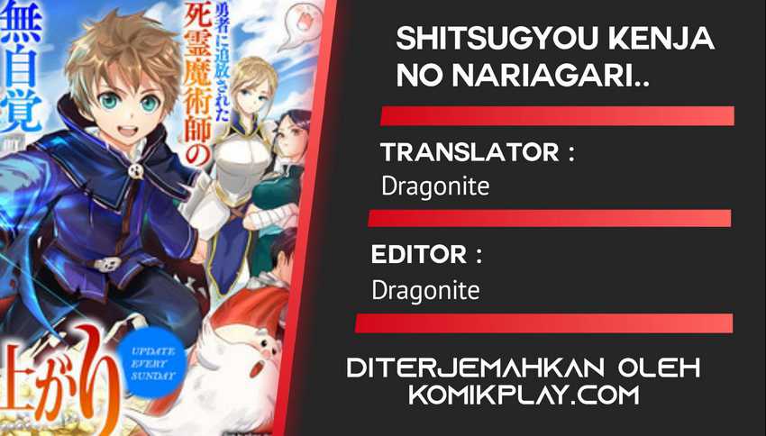 Manga Shitsugyou Kenja no Nariagari Chapter 47 gambar 2