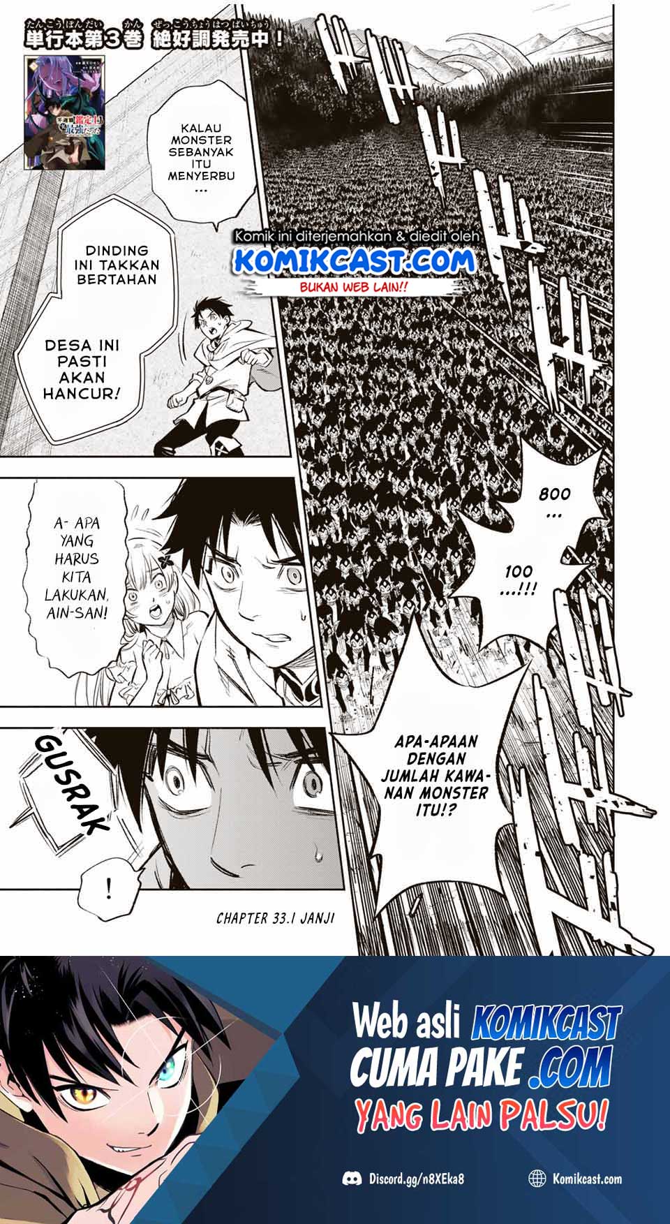Manga The Unfavorable Job “Appraiser” Is Actually the Strongest Chapter 33.1 gambar 2