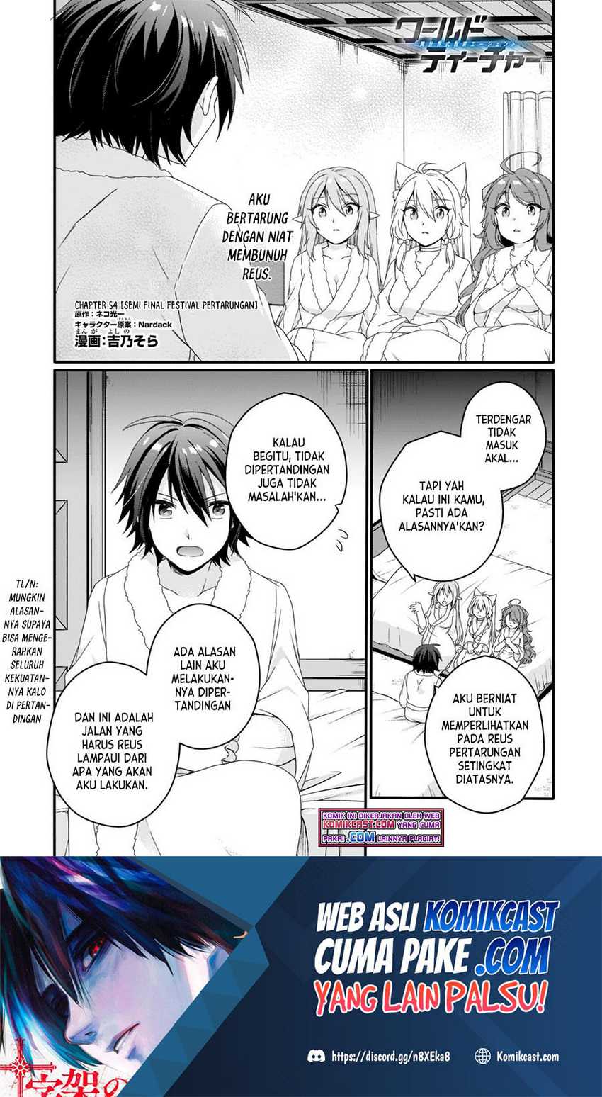 Manga World Teacher: Isekaishiki Kyouiku Agent Chapter 54 gambar 2