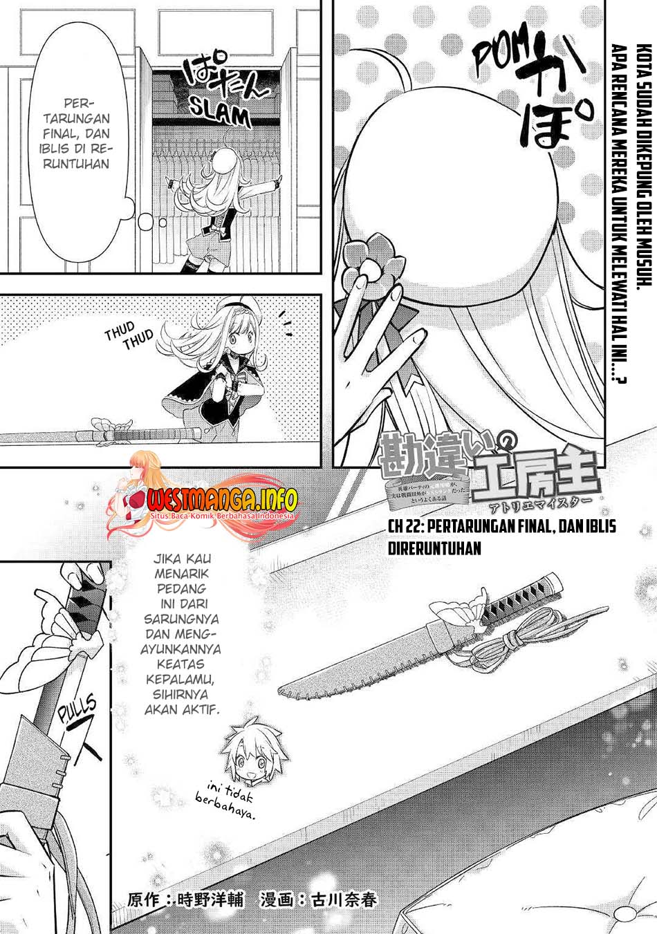 Manga Kanchigai No Atelier Master Chapter 22 gambar 2