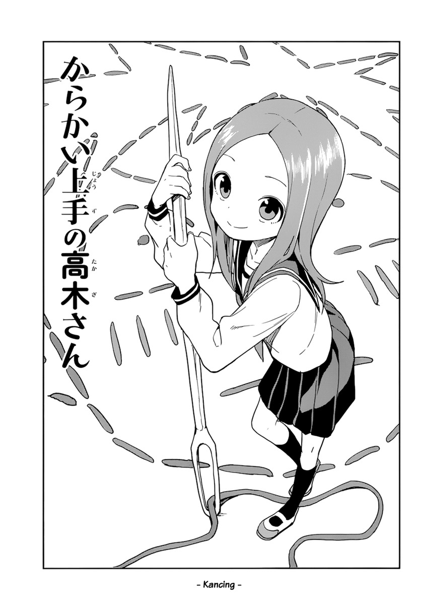Manga Karakai Jouzu no Takagi-san Chapter 151 gambar 2