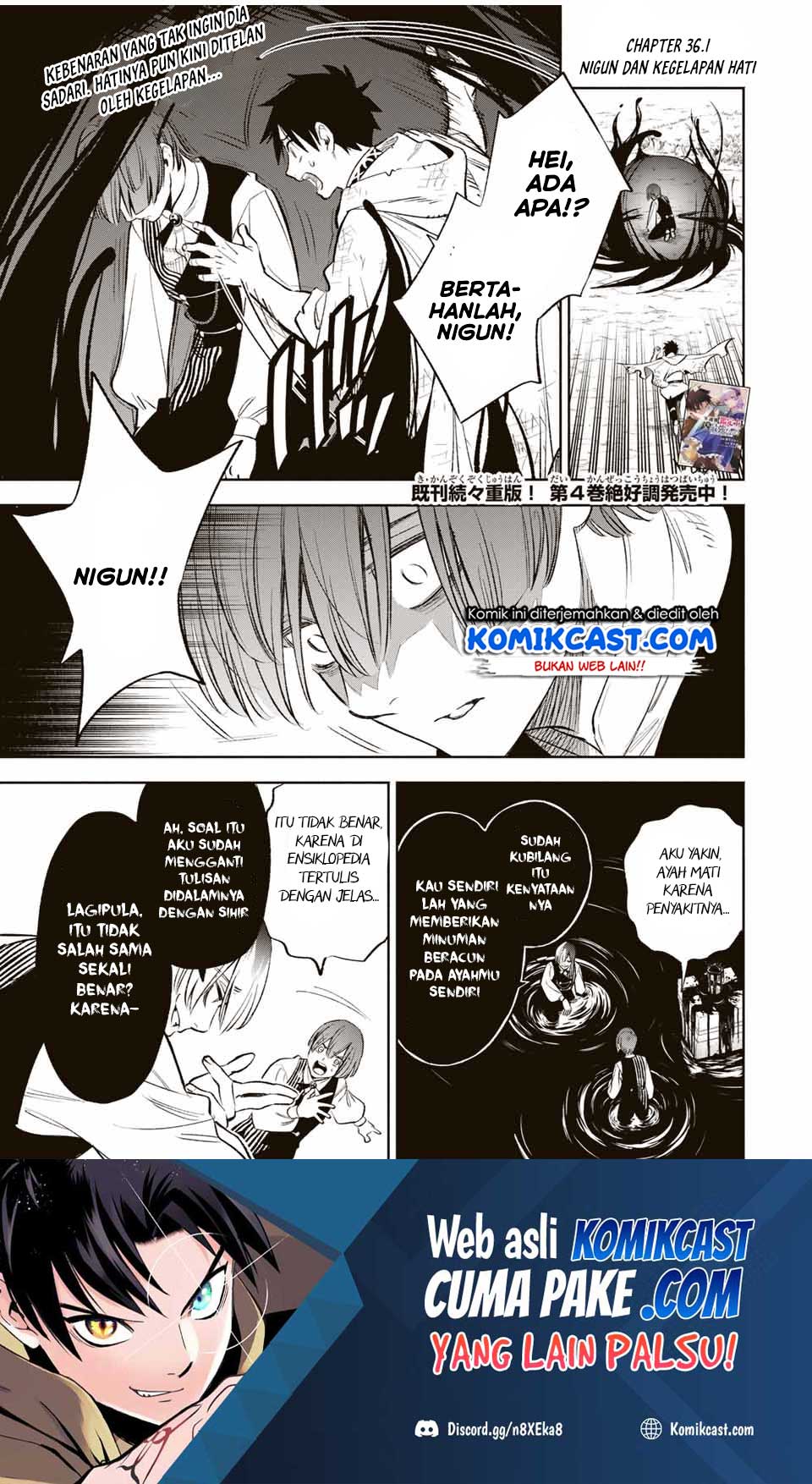 Manga The Unfavorable Job “Appraiser” Is Actually the Strongest Chapter 36.1 gambar 2