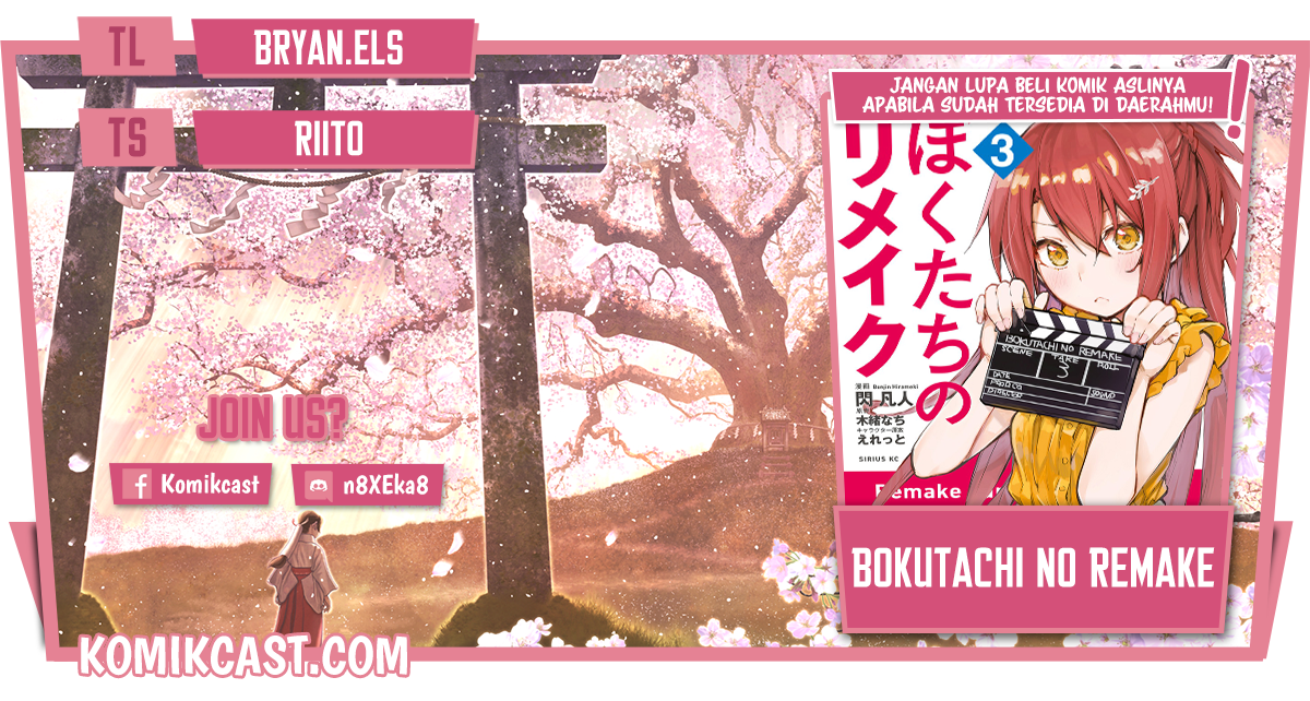 Komik Bokutachi no Remake Chapter 33.2 gambar 1