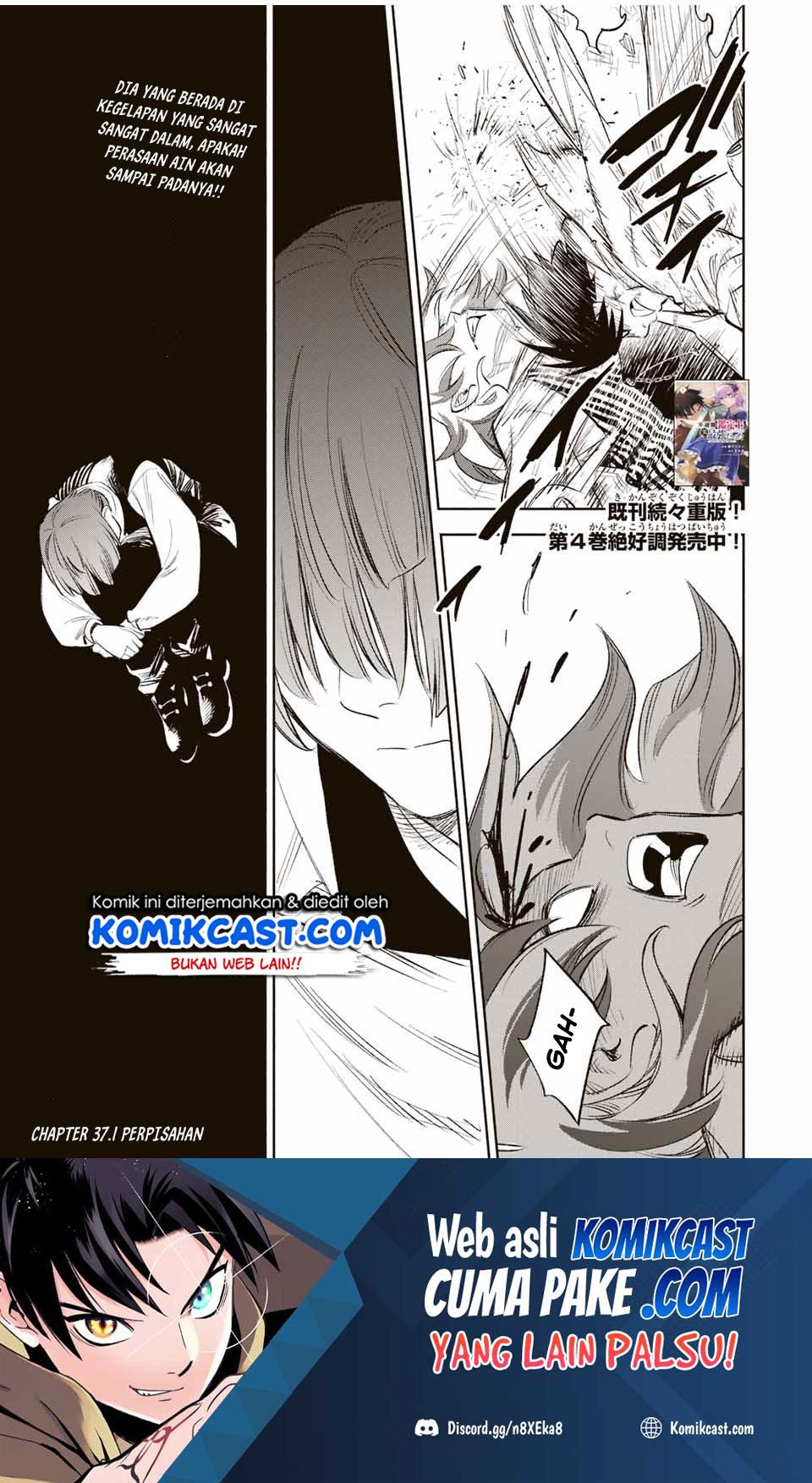 Manga The Unfavorable Job “Appraiser” Is Actually the Strongest Chapter 37.1 gambar 2