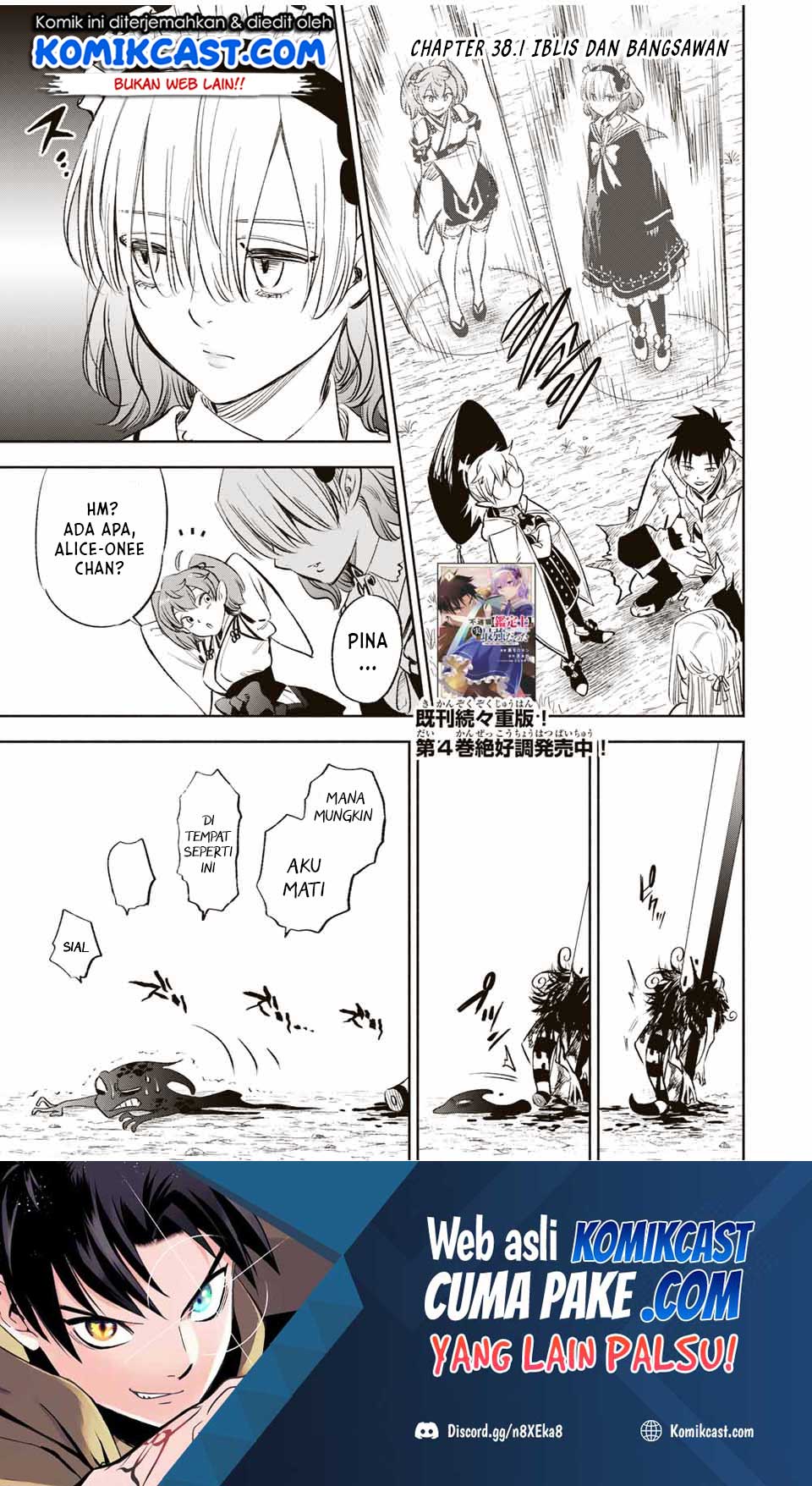 Manga The Unfavorable Job “Appraiser” Is Actually the Strongest Chapter 38.1 gambar 2