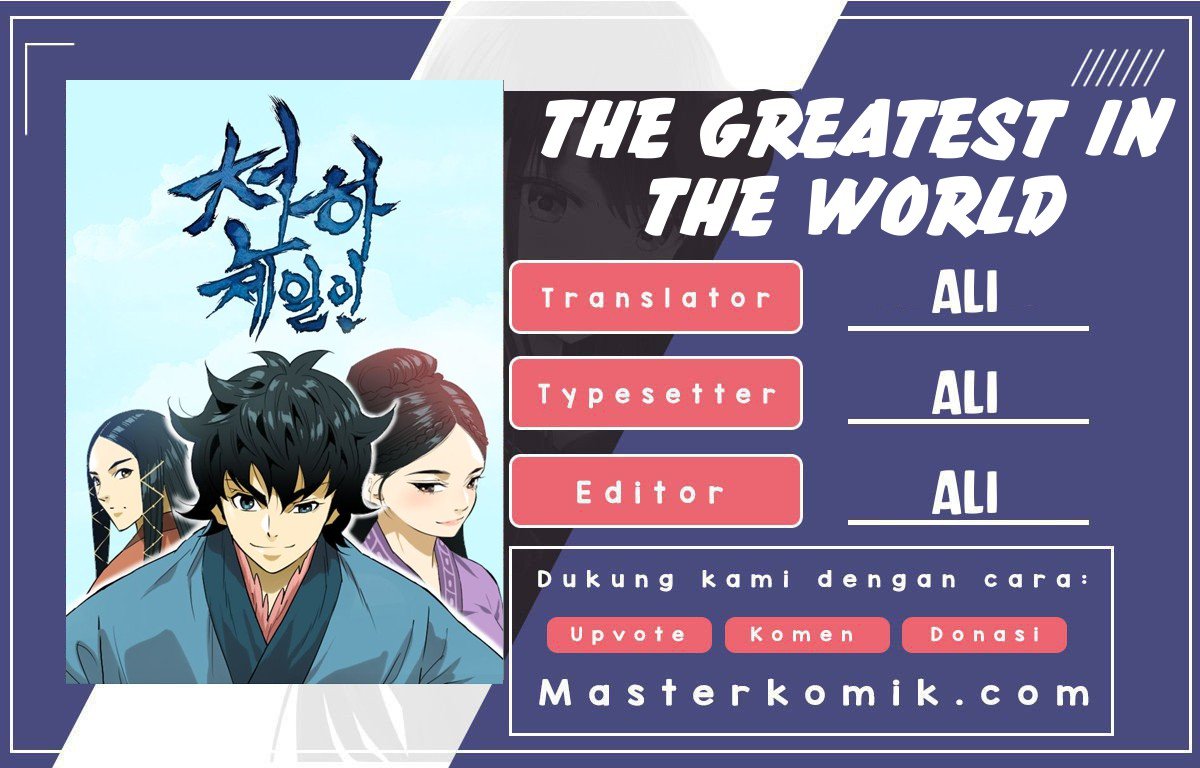 Komik The Greatest in the World Chapter 05 gambar 1
