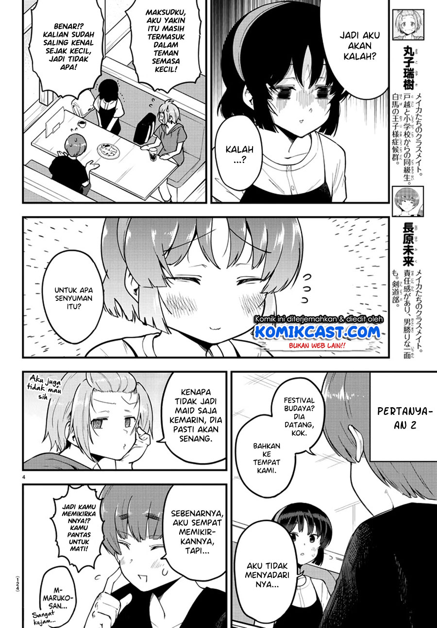 Meika-san Can’t Conceal Her Emotions Chapter 80 Gambar 5