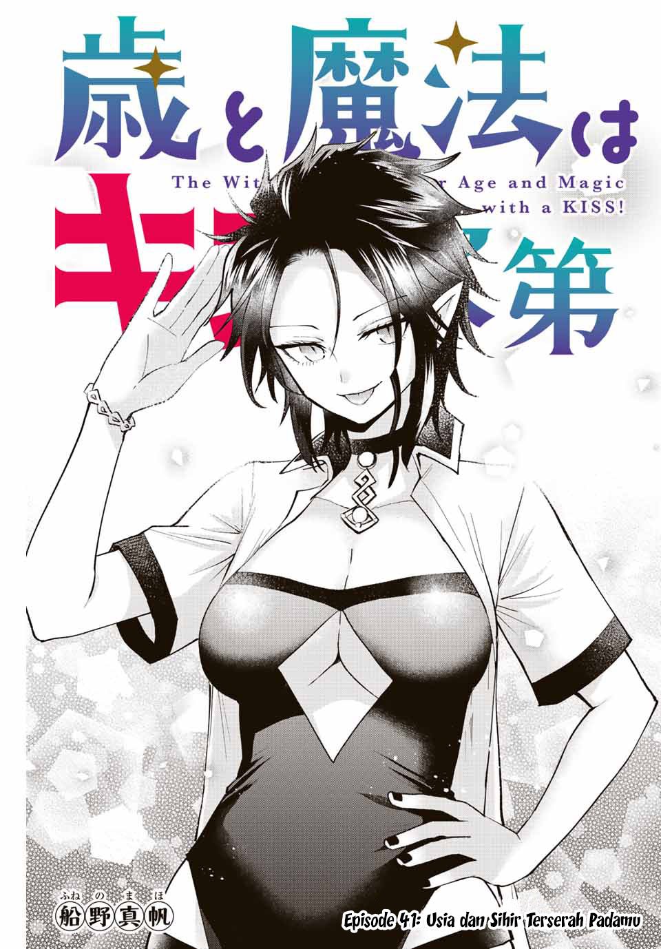 Manga The Witch Controls Her Age and Magic With a Kiss Chapter 41 gambar 2