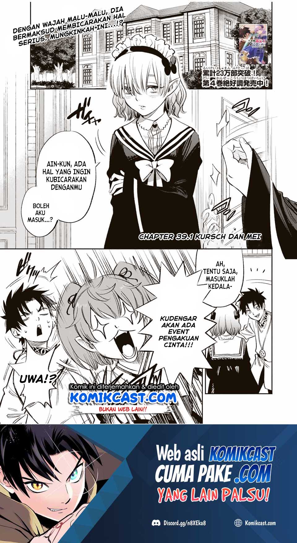 Manga The Unfavorable Job “Appraiser” Is Actually the Strongest Chapter 39.1 gambar 2