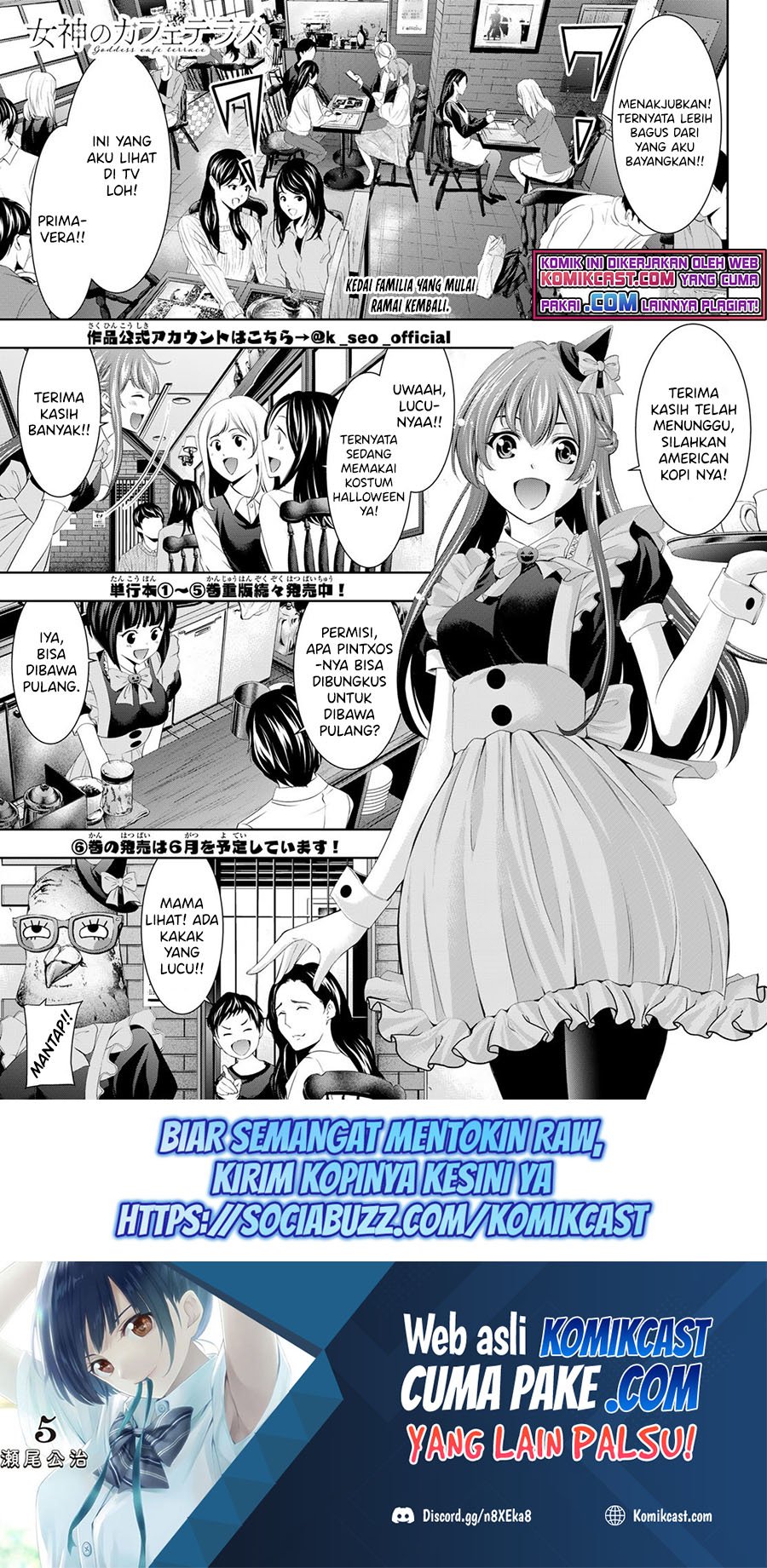 Manga Megami no Kafeterasu (Goddess Café Terrace) Chapter 53 gambar 2