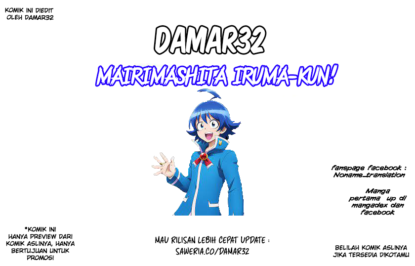 Komik Mairimashita! Iruma-kun Chapter 247 gambar 1