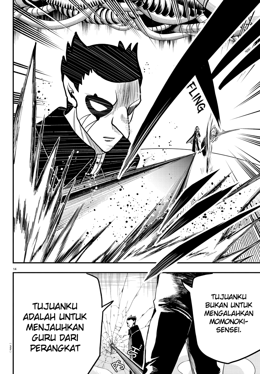 Mairimashita! Iruma-kun Chapter 247 Gambar 16
