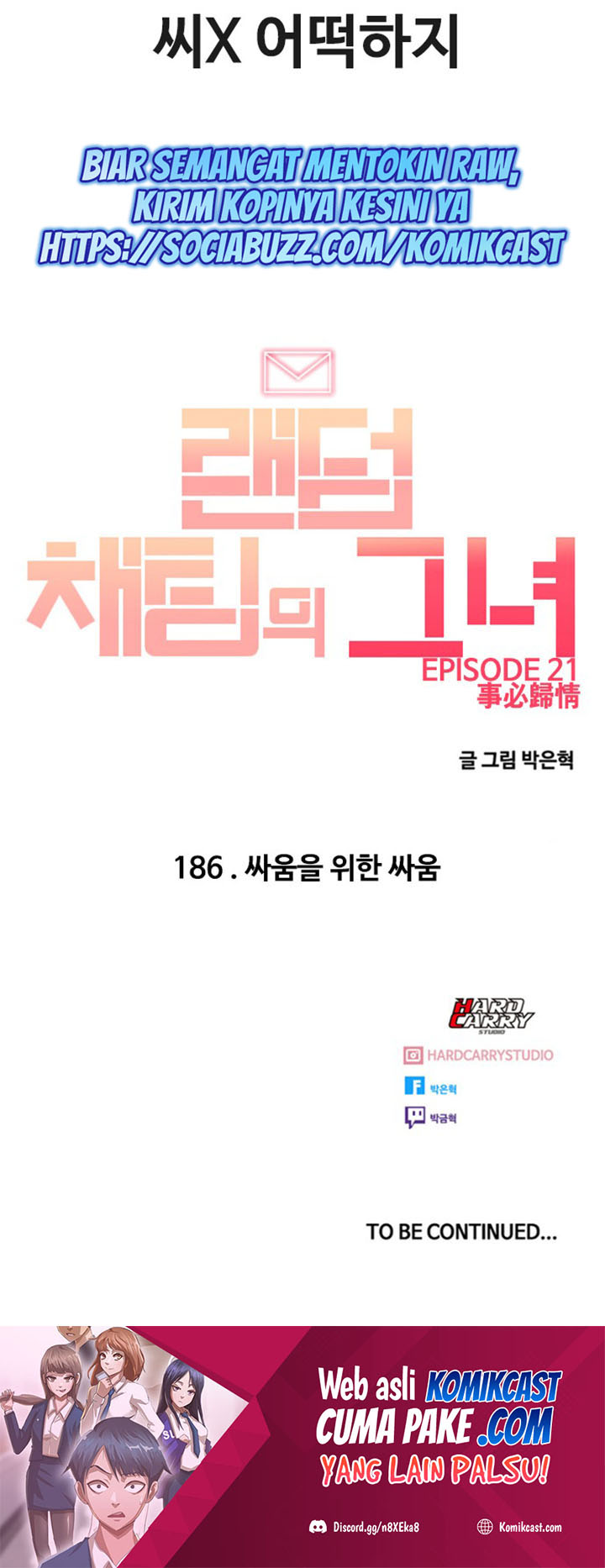 The Girl from Random Chatting! Chapter 186 Gambar 91