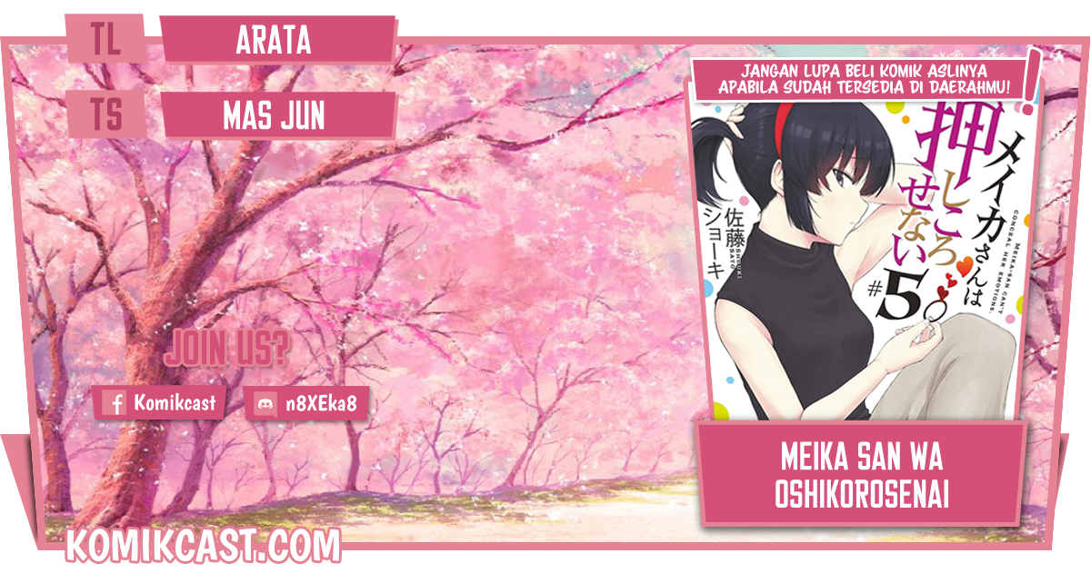 Komik Meika-san Can’t Conceal Her Emotions Chapter 82 gambar 1