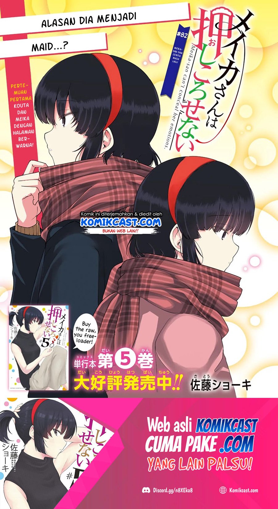 Manga Meika-san Can’t Conceal Her Emotions Chapter 82 gambar 2