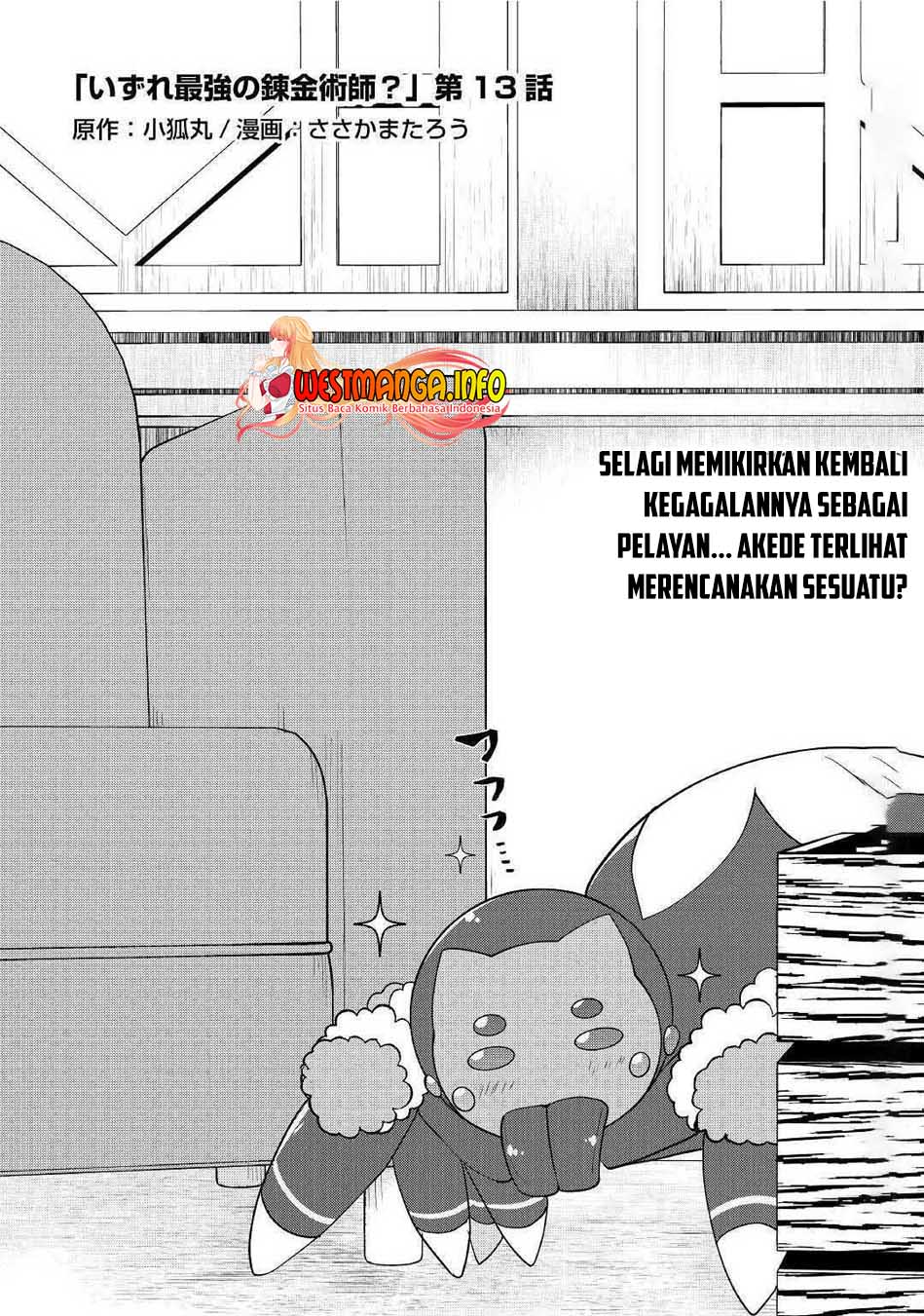 Manga Izure Saikyou no Renkinjutsu Shi? Chapter 12 gambar 2