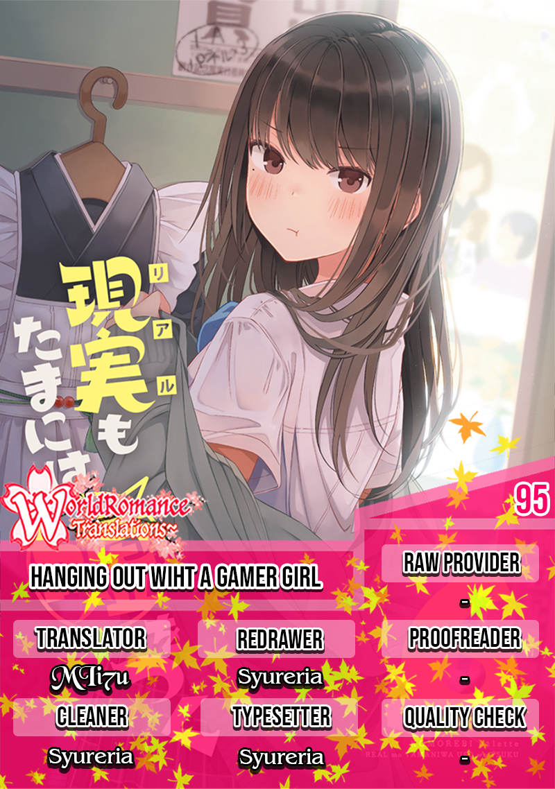 Komik Hanging Out with a Gamer Girl Chapter 95 gambar 1