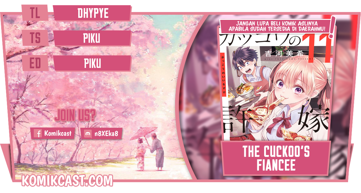 Komik The Cuckoo’s Fiancee Chapter 107 gambar 1