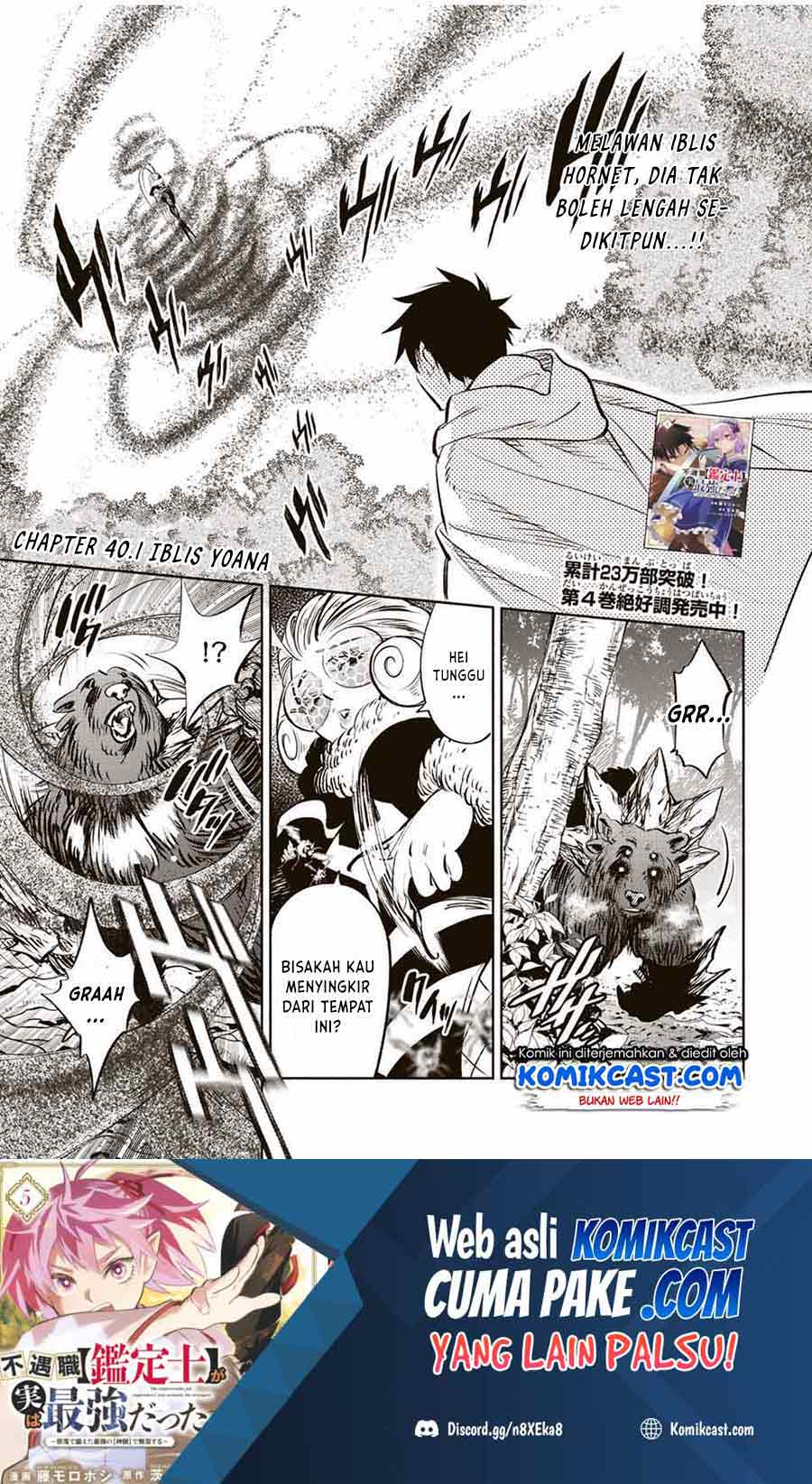 Manga The Unfavorable Job “Appraiser” Is Actually the Strongest Chapter 40.1 gambar 2