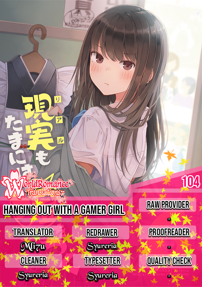 Komik Hanging Out with a Gamer Girl Chapter 104 gambar 1