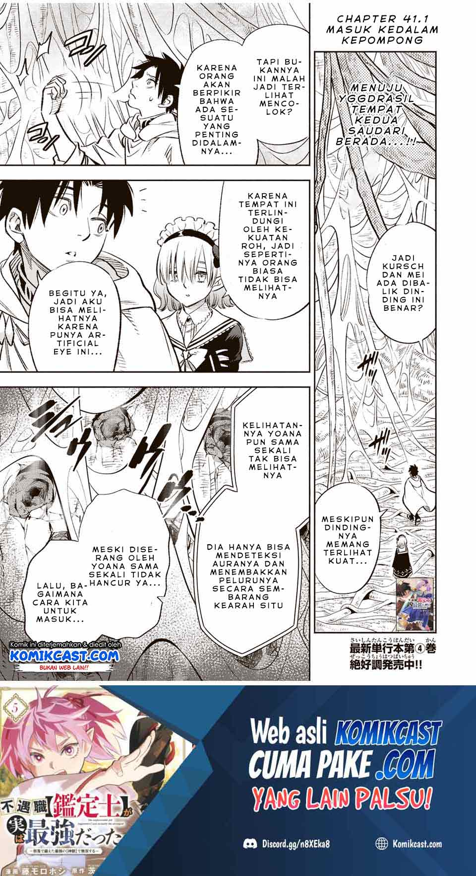 Manga The Unfavorable Job “Appraiser” Is Actually the Strongest Chapter 41.1 gambar 2