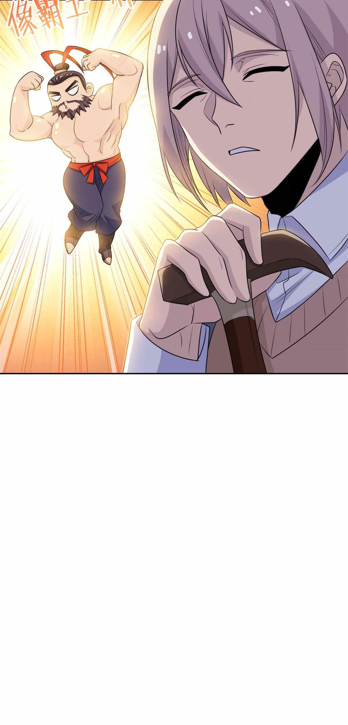 The Strong Man From the Mental Hospital Chapter 59 Gambar 21